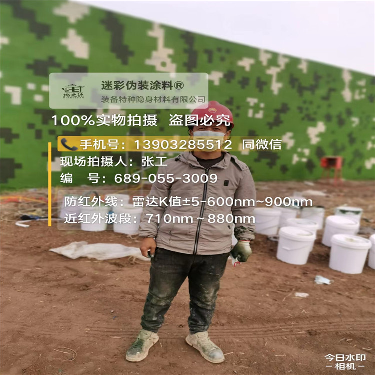 涪陵​包括外墙、护坡、水泥地面建筑物的迷彩喷涂